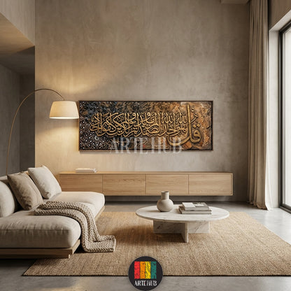 Modern Islamic calligraphy canvas featuring Surah Al-Ikhlas in gold, displayed in a contemporary Egyptian bedroom interior by Artehub. High-quality wall art Egypt.

لوحة كانفاس مودرن للخط العربي سورة الإخلاص باللون الذهبي، قطعة ديكور فخمة لغرف النوم في مصر من إنتاج Artehub.