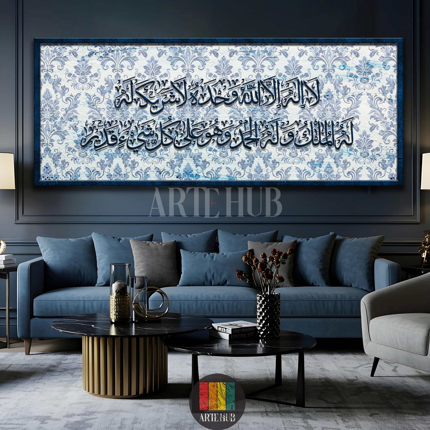  A wide horizontal canvas featuring elegant blue Arabic calligraphy 'La ilaha illa Allah' over a patterned damask background, perfect for modern Egyptian homes by Artehub Egypt.

 تابلوه كانفاس أفقي يضم الشهادة بالخط العربي الأزرق على خلفية من الزخارف الكلاسيكية، مناسب لديكورات الحوائط المودرن في مصر من تصميم Artehub.
