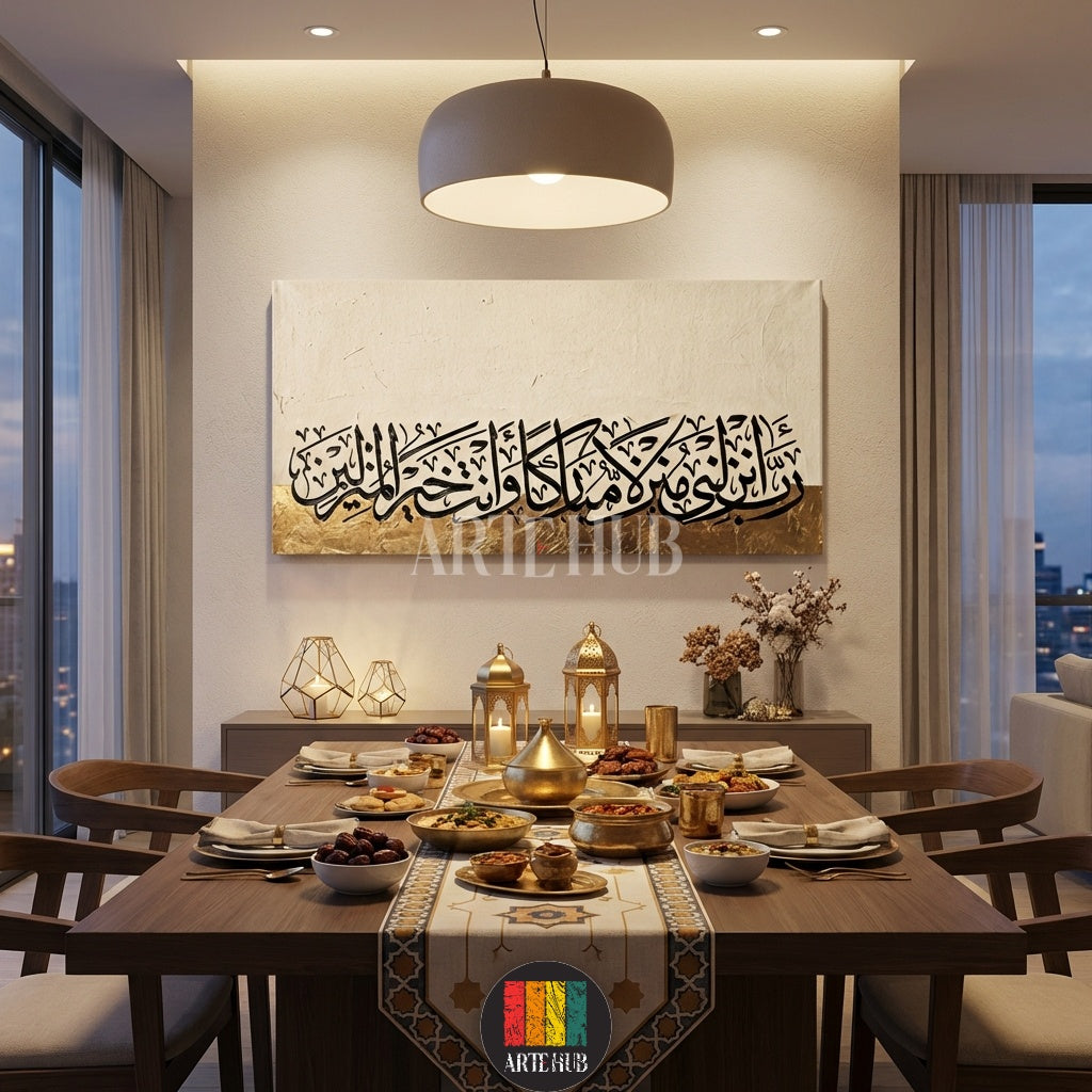 A sophisticated Islamic calligraphy canvas wall art with textured beige and gold leaf detailing. Premium home decoration by Artehub for the Egypt market.

تابلوه مودرن من Artehub يضم خطاً عربياً إسلامياً على خلفية بيج وذهبي. لوحة فنية مثالية لتزيين غرف المعيشة في مصر.