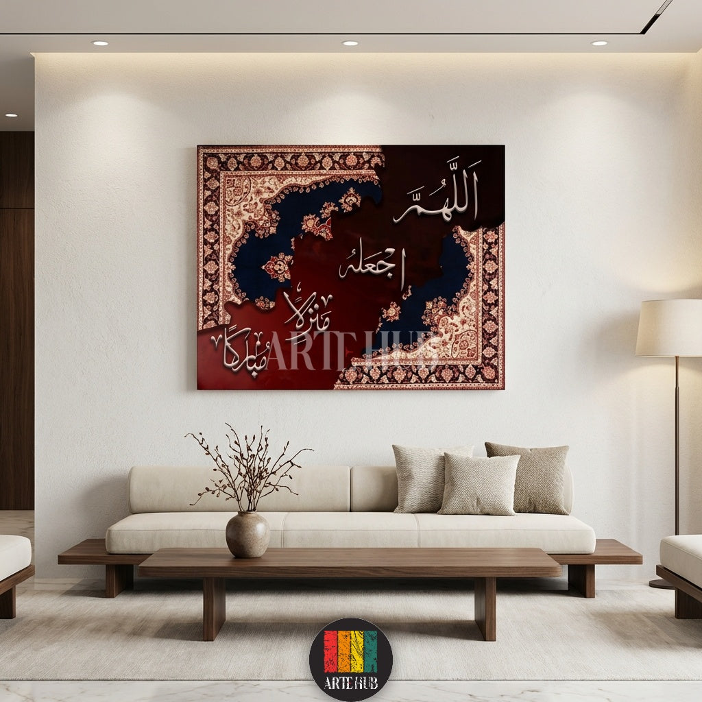 Islamic calligraphy canvas featuring the prayer for a blessed home with a traditional rug pattern background, premium wall art from Artehub in Egypt.

تابلوه كانفاس بخط إسلامي اللهم اجعله منزلا مباركا بخلفية نقش سجاد تقليدي، ديكور حائط فاخر من آرت هاب في مصر.