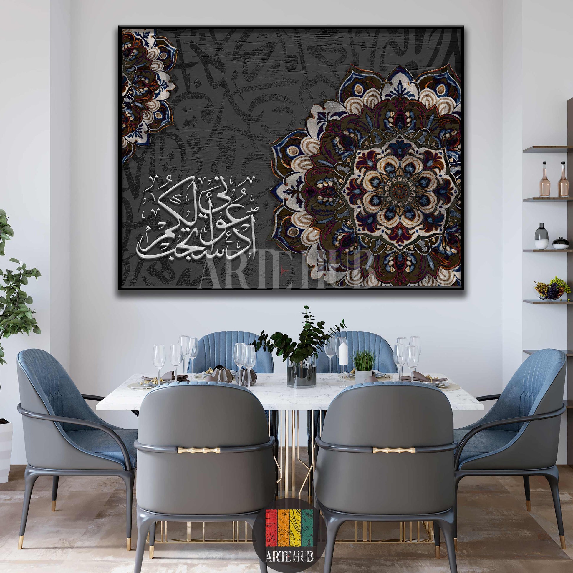 A dark grey textured canvas with white Arabic calligraphy and two intricate, colorful mandala patterns. High-quality Islamic wall art in Egypt by Artehub.

لوحة فنية بخلفية رمادية منقوشة تضم خط عربي إسلامي وزخارف ماندالا ملونة. تابلوهات مودرن مميزة في مصر من Artehub.