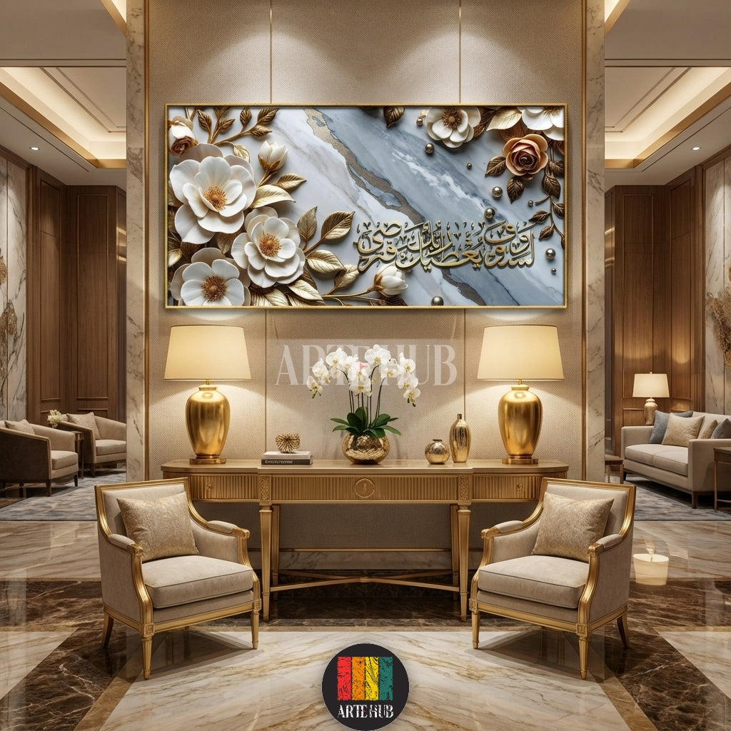 A horizontal luxury canvas featuring 3D-style white and gold flowers with Arabic calligraphy on a grey marble background, displayed in a modern Egyptian living room by Artehub.

تابلوه كانفاس فاخر يضم زهوراً بيضاء وذهبية مجسمة مع خط عربي أصيل على خلفية رخامية رمادية، معلق في ديكور منزل مصري عصري من آرت هوب.