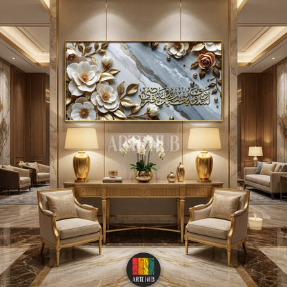 A horizontal luxury canvas featuring 3D-style white and gold flowers with Arabic calligraphy on a grey marble background, displayed in a modern Egyptian living room by Artehub.

تابلوه كانفاس فاخر يضم زهوراً بيضاء وذهبية مجسمة مع خط عربي أصيل على خلفية رخامية رمادية، معلق في ديكور منزل مصري عصري من آرت هوب.
