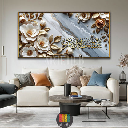 A horizontal luxury canvas featuring 3D-style white and gold flowers with Arabic calligraphy on a grey marble background, displayed in a modern Egyptian living room by Artehub.

تابلوه كانفاس فاخر يضم زهوراً بيضاء وذهبية مجسمة مع خط عربي أصيل على خلفية رخامية رمادية، معلق في ديكور منزل مصري عصري من آرت هوب.