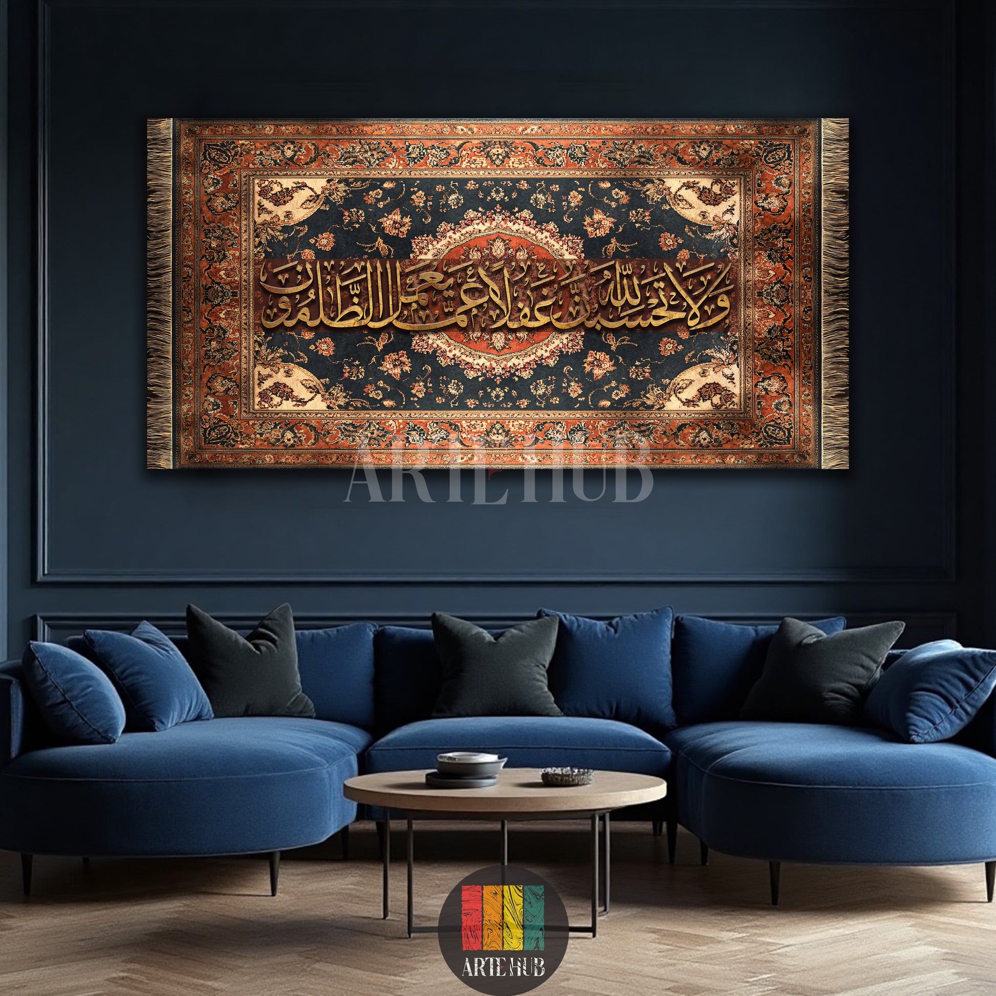 Horizontal canvas wall art featuring golden Islamic calligraphy over a traditional Persian rug pattern in a dark blue Egyptian living room setting by Artehub.

 تابلوه كانفاس يجمع بين الخط العربي الذهبي وزخارف السجاد الكلاسيكي في غرفة معيشة عصرية في مصر من إنتاج Artehub.