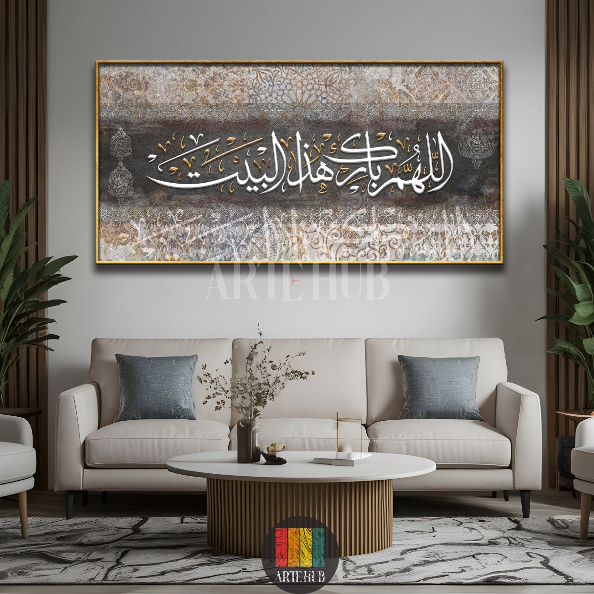 Large framed canvas featuring 'Allahumma Barik Hadha Al Bayt' (Oh Allah, bless this home) in elegant white and gold Arabic calligraphy on a textured, patterned background, hanging above a modern wooden dining table with cream chairs in a minimalist dining room. Perfect for Islamic home decor and wall art in Egypt.
تابلوه جداري كبير بعبارة 'اللهم بارك هذا البيت' بخط عربي أبيض وذهبي على خلفية مزخرفة، معلق فوق طاولة طعام خشبية وكراسي بيضاء في غرفة طعام عصرية. لوحات فنية إسلامية وديكور راقي للمنازل في مصر.
