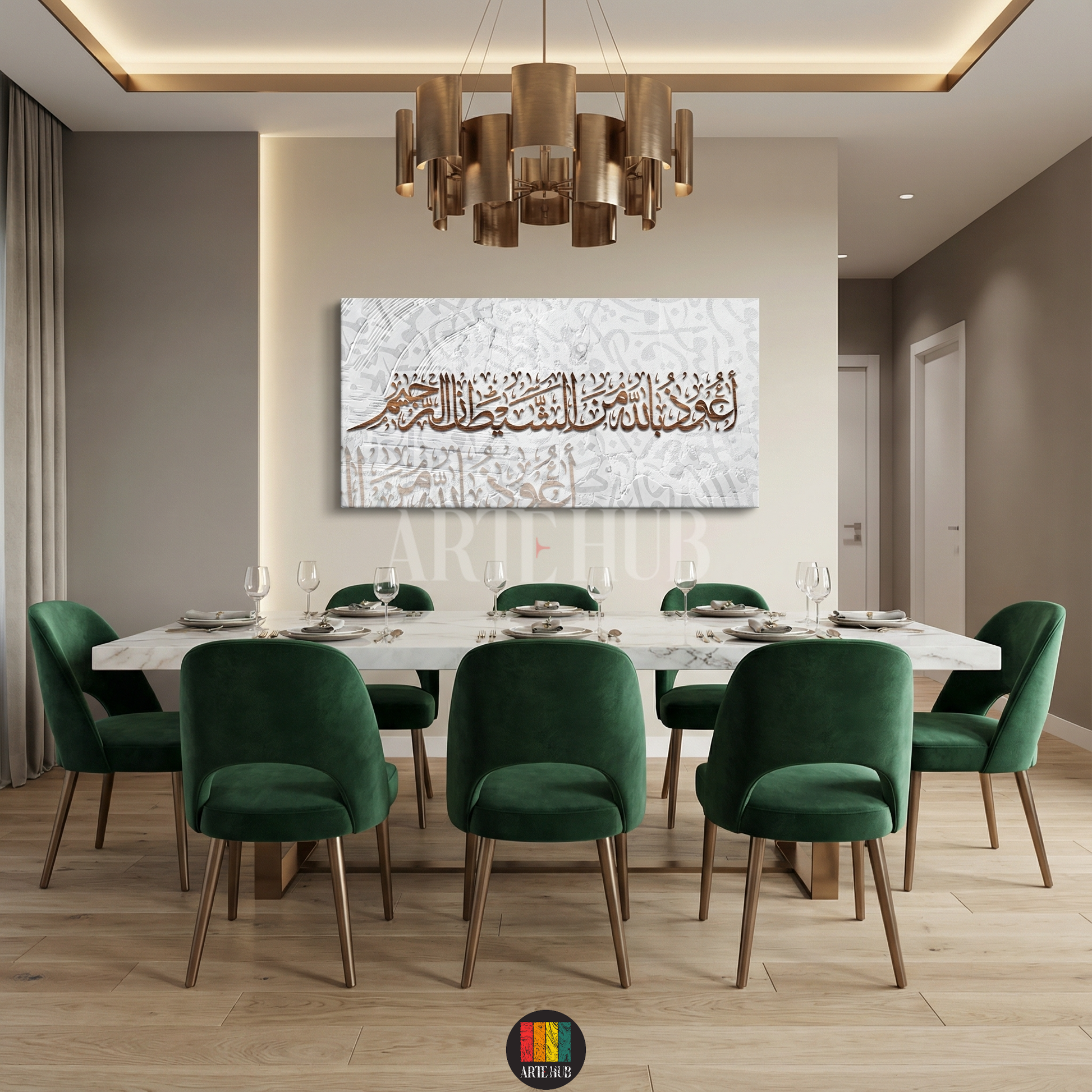 A large, horizontal canvas featuring elegant gold-textured Islamic calligraphy of 'A'udhu billah min ash-shaytanir-rajeem' on a white textured background, displayed above a contemporary white sofa in a modern living room in Egypt.
تابلوه كانفاس كبير أفقي يظهر خط عربي إسلامي أنيق بلمسة ذهبية لكلمات 'أعوذ بالله من الشيطان الرجيم' على خلفية بيضاء مزخرفة، معلق فوق كنبة بيضاء حديثة في غرفة معيشة عصرية في مصر.