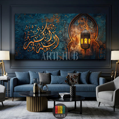 Close-up of a vibrant Islamic calligraphy canvas featuring the phrase 'وما توفيقي إلا بالله' in gold on a textured teal background, with an illuminated Ramadan lantern in an arch. This elegant wall art piece is perfect for modern Egyptian homes, adding a touch of spiritual decor.
تابلوه فني إسلامي مميز يظهر خط عربي ذهبي 'وما توفيقي إلا بالله' على خلفية تركواز منقوشة، مع فانوس رمضان مضيء داخل قوس. قطعة ديكور جدارية أنيقة تضفي لمسة روحانية عصرية لمنازل مصر.