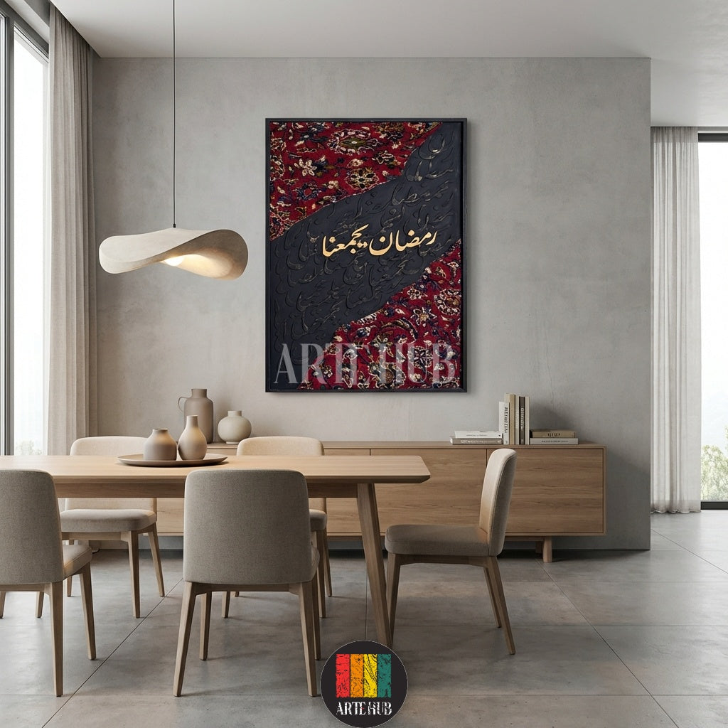 A detailed Ramadan Yagma'na calligraphy canvas featuring traditional red tapestry details, ideal for modern Egyptian home decoration by Artehub in Egypt.

تابلوه رمضان يجمعنا بخط عربي وزخارف شرقية حمراء فاخرة، لوحة فنية مميزة لتزيين جدران المنازل في مصر من Artehub.