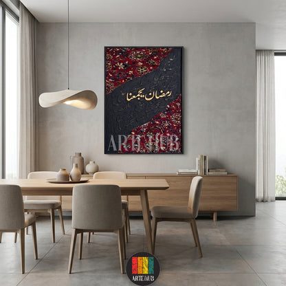 A detailed Ramadan Yagma'na calligraphy canvas featuring traditional red tapestry details, ideal for modern Egyptian home decoration by Artehub in Egypt.

تابلوه رمضان يجمعنا بخط عربي وزخارف شرقية حمراء فاخرة، لوحة فنية مميزة لتزيين جدران المنازل في مصر من Artehub.
