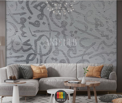 Full view of a luxurious dining room featuring abstract Arabic calligraphy wallpaper in muted tones. The room includes a dark wood dining table, emerald green velvet chairs with geometric patterns, a gold chandelier, and wall sconces. A decorative mirror and buffet cabinet complete the elegant Egyptian interior design.
صورة كاملة لغرفة طعام فاخرة بورق حائط بتصميم الخط العربي التجريدي بألوان هادئة. تتضمن الغرفة طاولة طعام خشبية داكنة، وكراسي مخملية خضراء زمردية بنقوش  جدارية.
room: living room