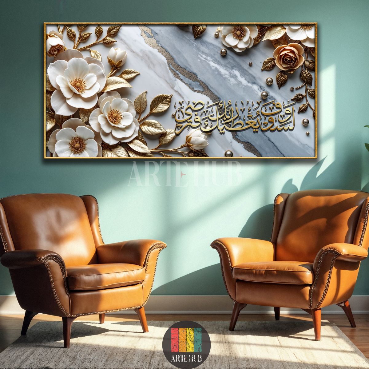 A luxurious horizontal canvas print featuring 3D-effect gold metallic floral elements and white flowers on a grey marble background with gold veins. Islamic calligraphy in gold is centered. The artwork is framed in gold, displayed on a mint green wall above two brown leather armchairs, enhancing modern Egyptian living room decor.
تابلوه كانفاس أفقي فاخر بتصميم ثلاثي الأبعاد لزهور ذهبية وبيضاء متفتحة على خلفية رخامية رمادية وعروق ذهبية، تتوسطه خطوط عربية إسلامية باللون الذهبي. محاط بإطار ذهبي ومعلق على حائط 