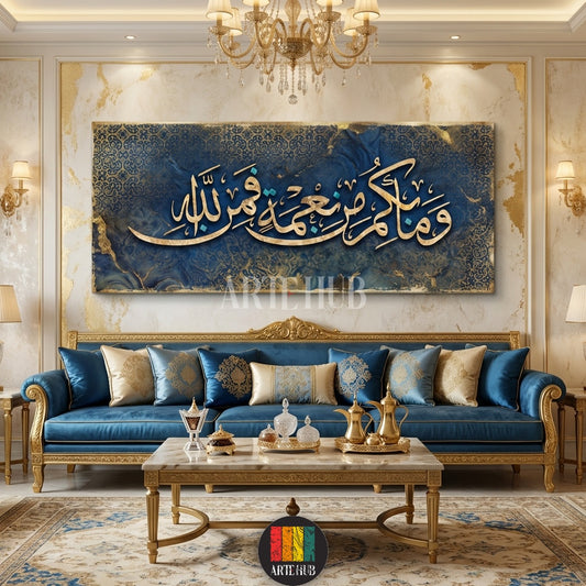 A large, elegant blue and gold Islamic calligraphy canvas art piece 'Wa Ma Bikom Min Ni'ma Fa Min Allah' hanging above a luxurious bed in a modern Egyptian bedroom. Enhances sophisticated home decor in Egypt.
تابلوه حائط كبير وأنيق بالخط العربي الإسلامي باللونين الأزرق والذهبي مع آية 'وما بكم من نعمة فمن الله' معلق فوق سرير فاخر في غرفة نوم عصرية في مصر. تصميم مثالي للديكورات المصرية الراقية.