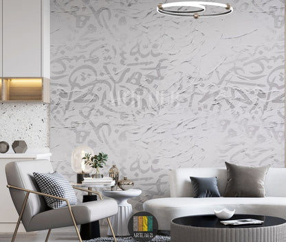 Full shot of a contemporary living room featuring a luxurious white textured wallpaper with subtle grey Arabic calligraphy patterns. Modern furniture, elegant lighting, and stylish decor complete this Egyptian interior design.
صورة كاملة لغرفة معيشة عصرية تضم ورق حائط أبيض فاخر ومنقوش بنقوش الخط العربي الرمادي الفاتح. يظهر الأثاث الحديث والإضاءة الأنيقة والديكور العصري الذي يعكس الطراز المصري.
room: living room
