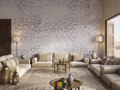 Full shot of a contemporary majles room featuring a luxurious white textured wallpaper with subtle grey Arabic calligraphy patterns. Modern furniture, elegant lighting, and stylish decor complete this Egyptian interior design.
صورة كاملة لغرفة مجلس عصرية تضم ورق حائط أبيض فاخر ومنقوش بنقوش الخط العربي الرمادي الفاتح. يظهر الأثاث الحديث والإضاءة الأنيقة والديكور العصري الذي يعكس الطراز المصري.
room: majles room