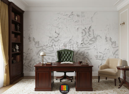 Full shot of a stylish bedroom featuring a unique distressed wallpaper with subtle grey Arabic calligraphy patterns underneath peeled white layers. The minimalist decor highlights this unique Egyptian-inspired wall art.
صورة كاملة لغرفة نوم عصرية تتميز بورق حائط ممزق يظهر خط عربي رمادي. ديكور حائط مودرن فريد للمنازل في مصر.
room: office