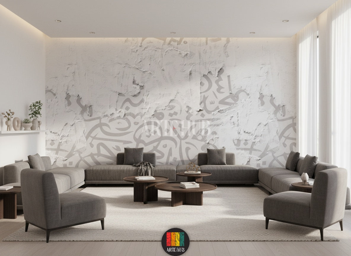 Full shot of a stylish bedroom featuring a unique distressed wallpaper with subtle grey Arabic calligraphy patterns underneath peeled white layers. The minimalist decor highlights this unique Egyptian-inspired wall art.
صورة كاملة لغرفة نوم عصرية تتميز بورق حائط ممزق يظهر خط عربي رمادي. ديكور حائط مودرن فريد للمنازل في مصر.
room: majles room