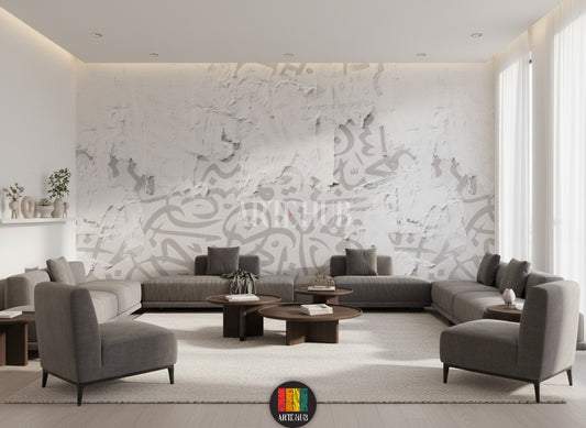 Full shot of a stylish bedroom featuring a unique distressed wallpaper with subtle grey Arabic calligraphy patterns underneath peeled white layers. The minimalist decor highlights this unique Egyptian-inspired wall art.
صورة كاملة لغرفة نوم عصرية تتميز بورق حائط ممزق يظهر خط عربي رمادي. ديكور حائط مودرن فريد للمنازل في مصر.
room: majles room