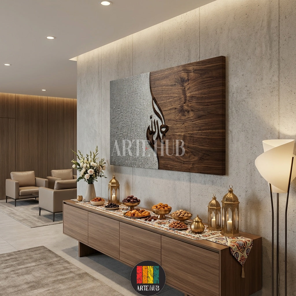 A horizontal canvas wall art from Artehub featuring modern Arabic calligraphy on a split background of textured silver and dark wood grain, styled for an Egyptian home.

 تابلوه كانفاس من آرت هاب يتميز بخط عربي مودرن على خلفية مقسمة بين الفضي البارز والخشب الداكن، مناسب لديكورات المنازل الراقية في مصر.