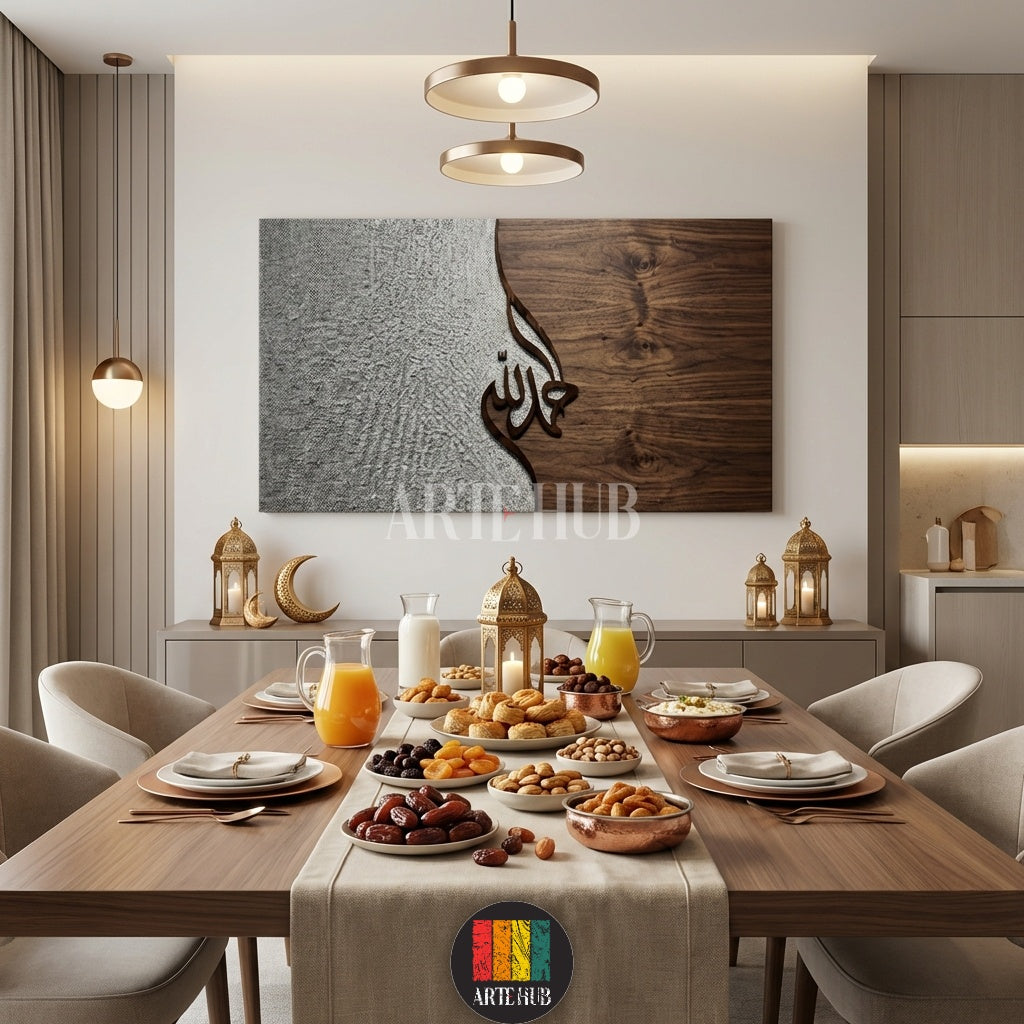 A horizontal canvas wall art from Artehub featuring modern Arabic calligraphy on a split background of textured silver and dark wood grain, styled for an Egyptian home.

 تابلوه كانفاس من آرت هاب يتميز بخط عربي مودرن على خلفية مقسمة بين الفضي البارز والخشب الداكن، مناسب لديكورات المنازل الراقية في مصر.