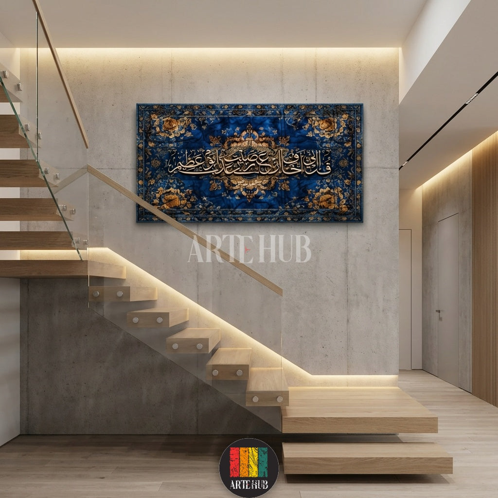  A luxurious blue and gold Arabic calligraphy canvas print displayed in a grand Egyptian living room with blue velvet sofas, designed by Artehub in Egypt.

 لوحة كانفاس فاخرة بالخط العربي باللونين الأزرق والذهبي معروضة في غرفة معيشة مصرية كلاسيكية مع كنبة قطيفة زرقاء من آرت هوب مصر.