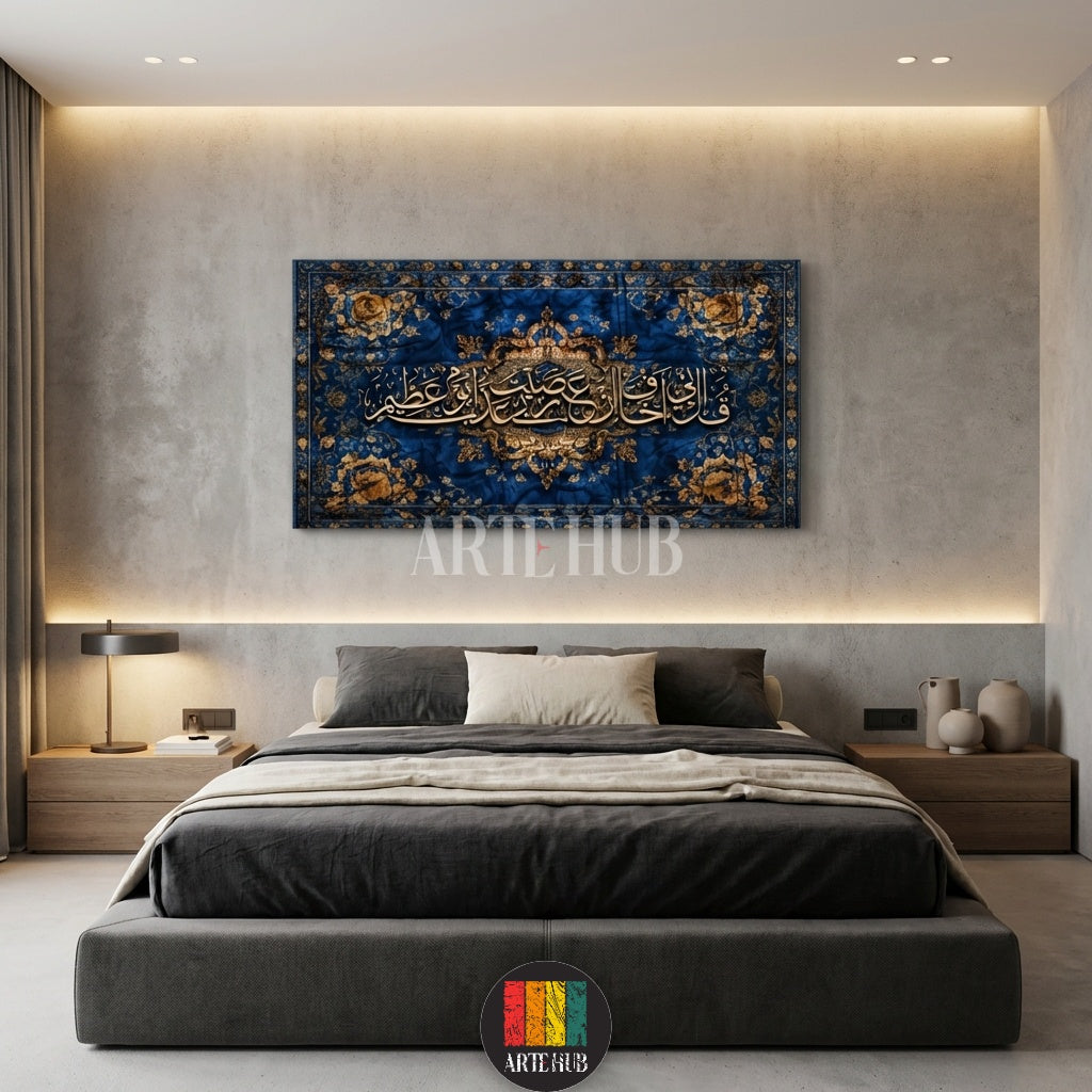  A luxurious blue and gold Arabic calligraphy canvas print displayed in a grand Egyptian living room with blue velvet sofas, designed by Artehub in Egypt.

 لوحة كانفاس فاخرة بالخط العربي باللونين الأزرق والذهبي معروضة في غرفة معيشة مصرية كلاسيكية مع كنبة قطيفة زرقاء من آرت هوب مصر.
