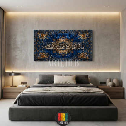  A luxurious blue and gold Arabic calligraphy canvas print displayed in a grand Egyptian living room with blue velvet sofas, designed by Artehub in Egypt.

 لوحة كانفاس فاخرة بالخط العربي باللونين الأزرق والذهبي معروضة في غرفة معيشة مصرية كلاسيكية مع كنبة قطيفة زرقاء من آرت هوب مصر.