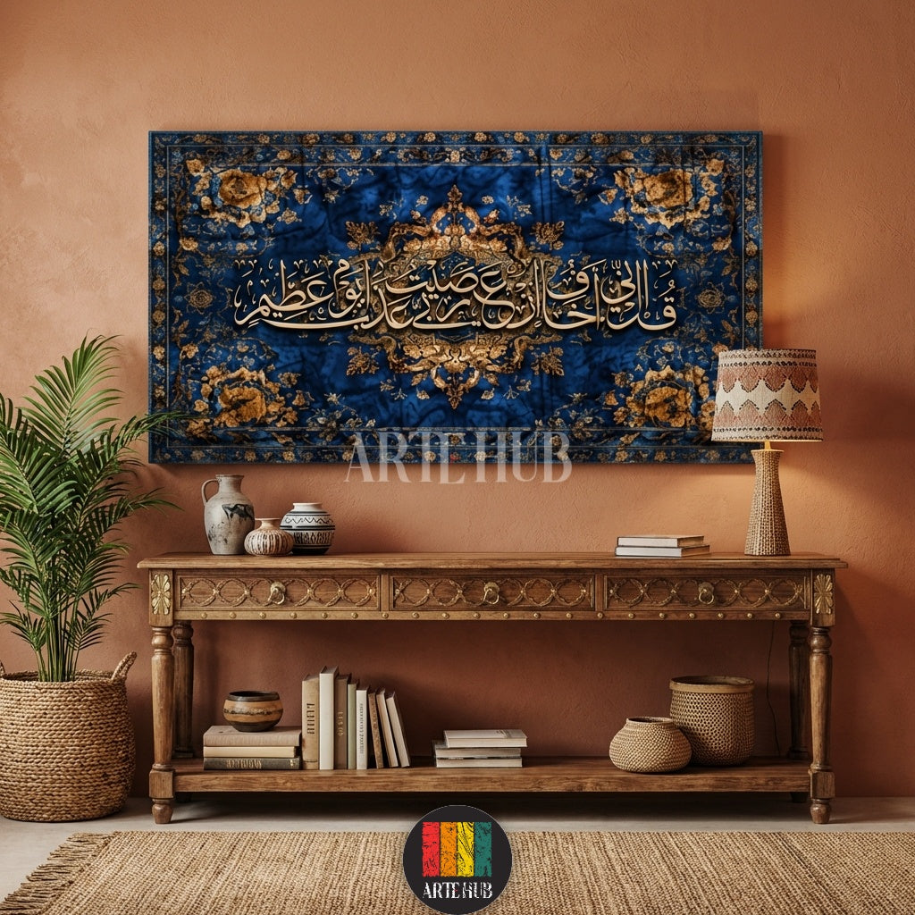  A luxurious blue and gold Arabic calligraphy canvas print displayed in a grand Egyptian living room with blue velvet sofas, designed by Artehub in Egypt.

 لوحة كانفاس فاخرة بالخط العربي باللونين الأزرق والذهبي معروضة في غرفة معيشة مصرية كلاسيكية مع كنبة قطيفة زرقاء من آرت هوب مصر.