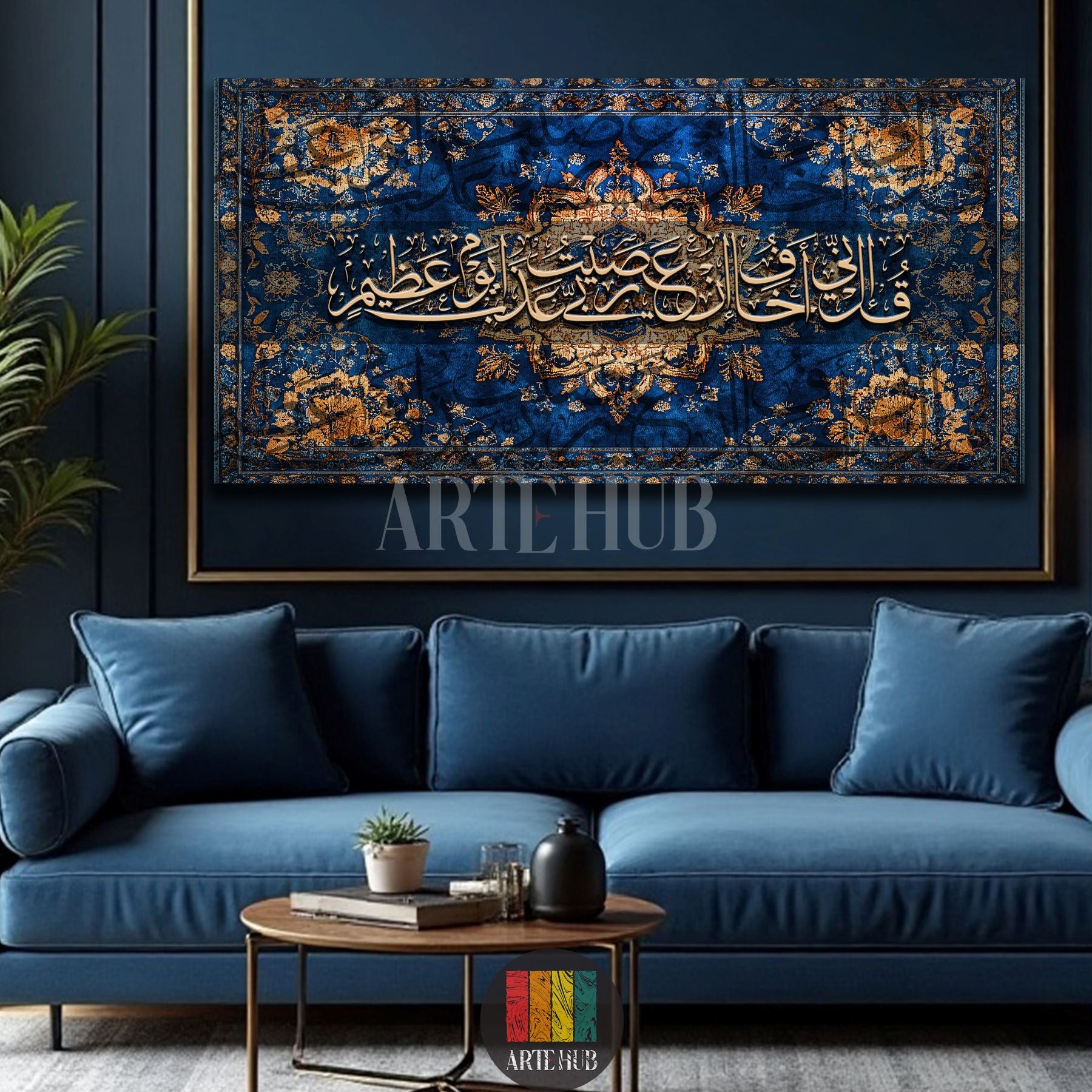  A luxurious blue and gold Arabic calligraphy canvas print displayed in a grand Egyptian living room with blue velvet sofas, designed by Artehub in Egypt.

 لوحة كانفاس فاخرة بالخط العربي باللونين الأزرق والذهبي معروضة في غرفة معيشة مصرية كلاسيكية مع كنبة قطيفة زرقاء من آرت هوب مصر.