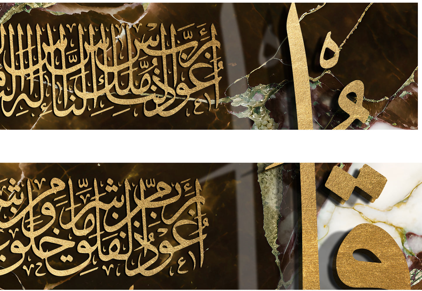 almaozat calligraphy set