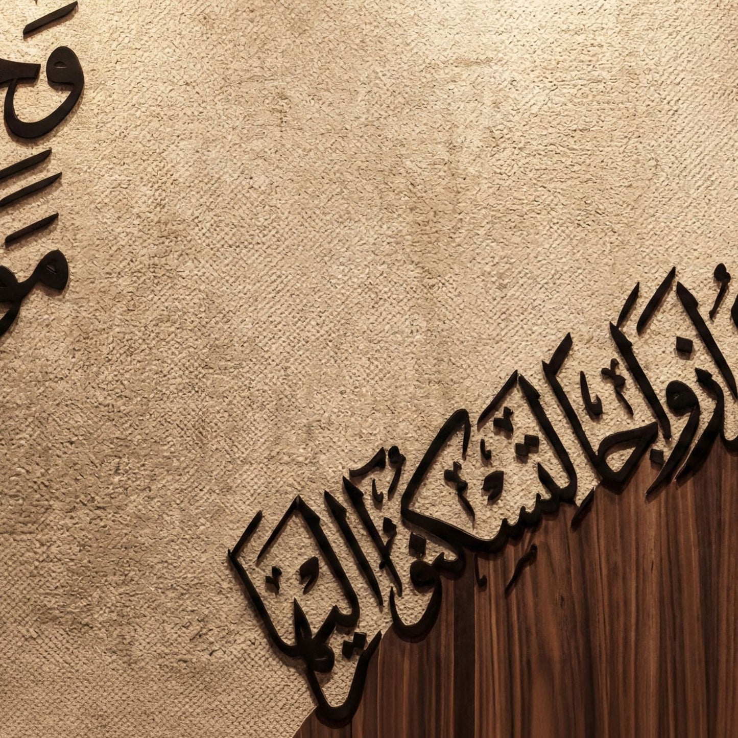 وجعل بينكم مودة ورحمة