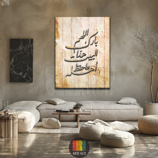 offer canvas 50x70
