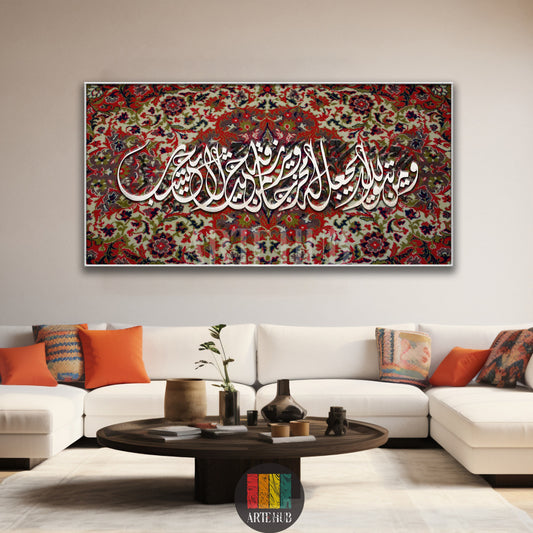 offer canvas 150x75