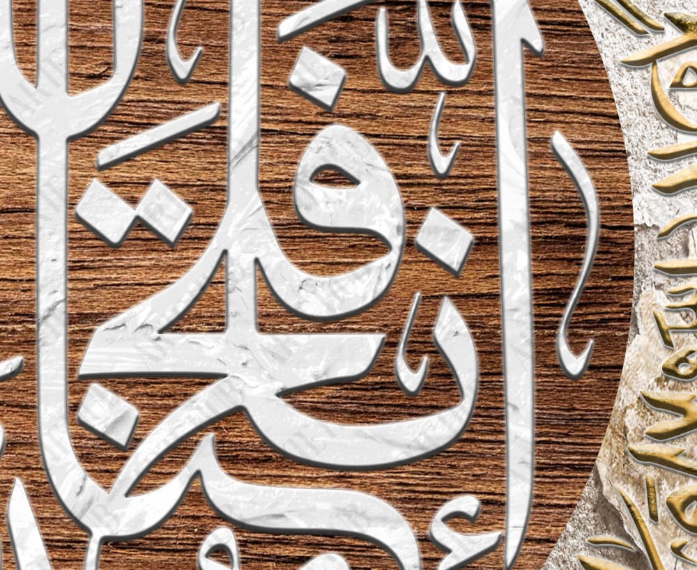 ’ إِنَّا فَتَحۡنَا لَكَ فَتۡحٗا مُّبِينٗا ’ canvas