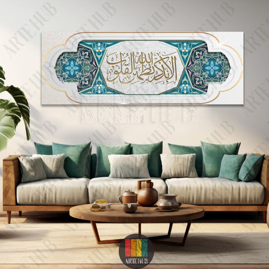 ’ ألا بذكر الله تطمئن القلوب ’ 150X55 / BLUE canvas