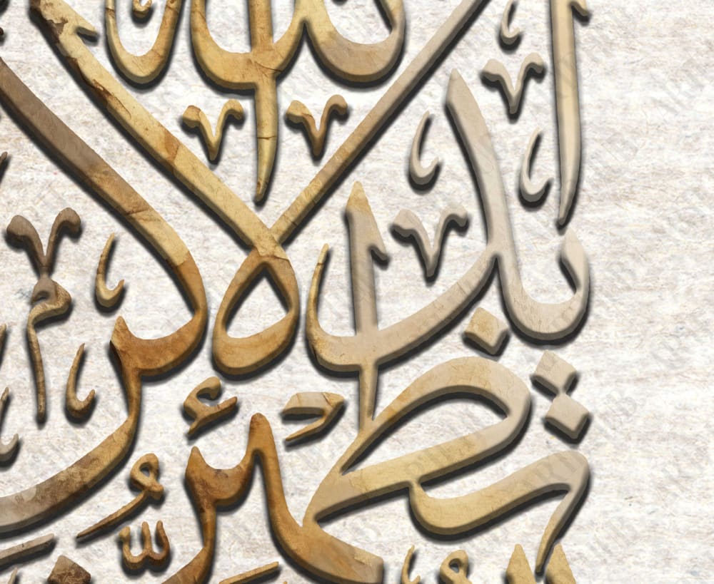 الا بذكر الله تطمئن القلوب canvas