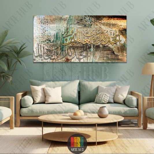 ’ الحمدالله رب العالمين ’ canvas