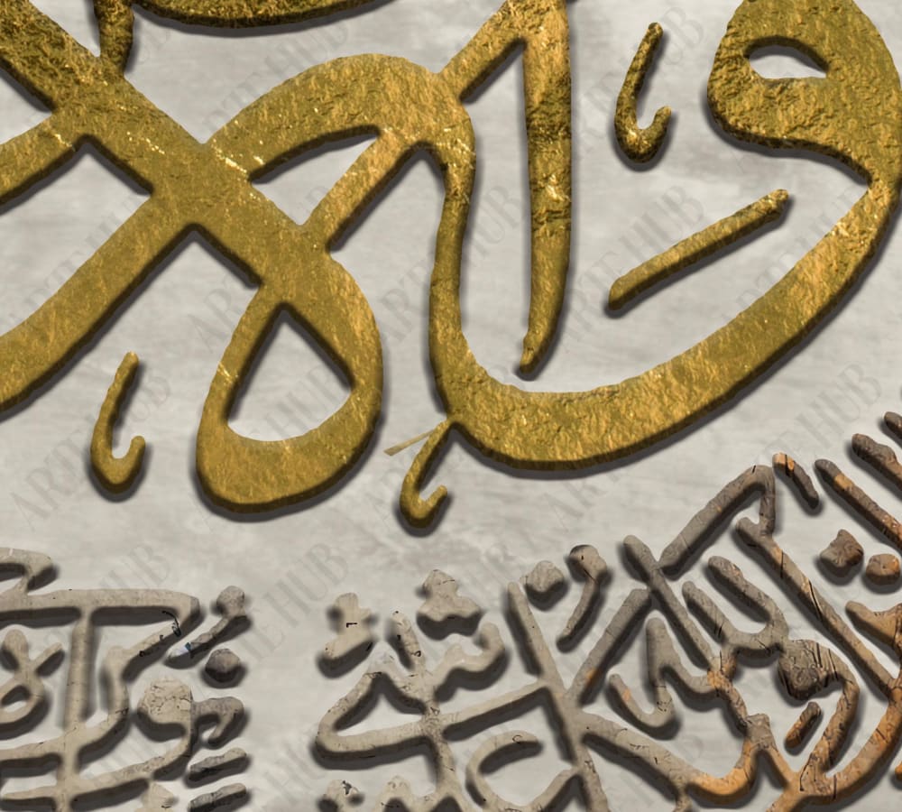 الله نور السموات والأرض canvas