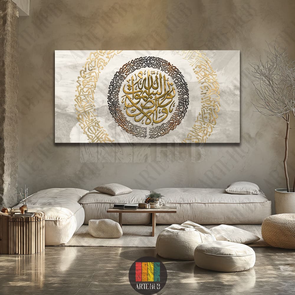 الله نور السموات والأرض canvas