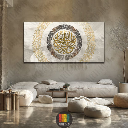 الله نور السموات والأرض canvas