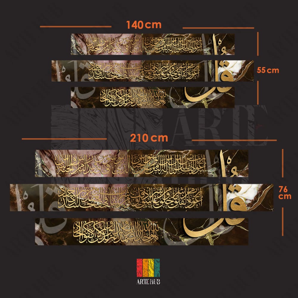 almaozat calligraphy set canvas