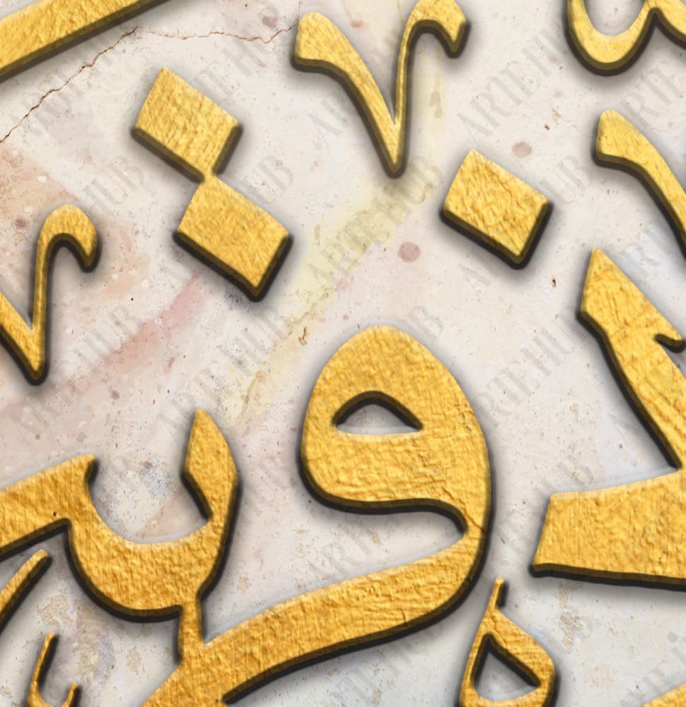 إني قريب canvas