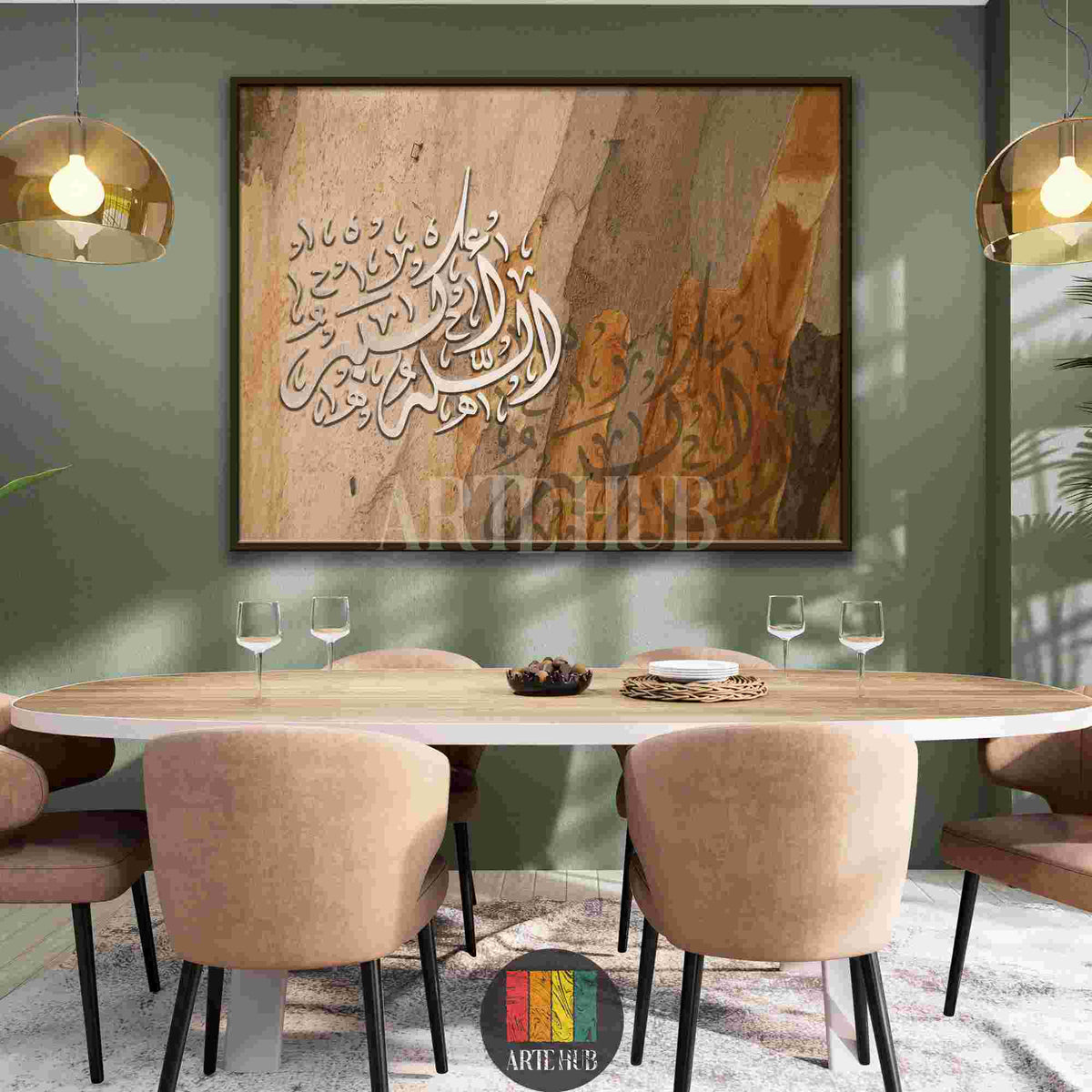 A large framed canvas wall art featuring elegant white Arabic calligraphy over a warm wood-grain texture in a modern Egyptian dining room setting.