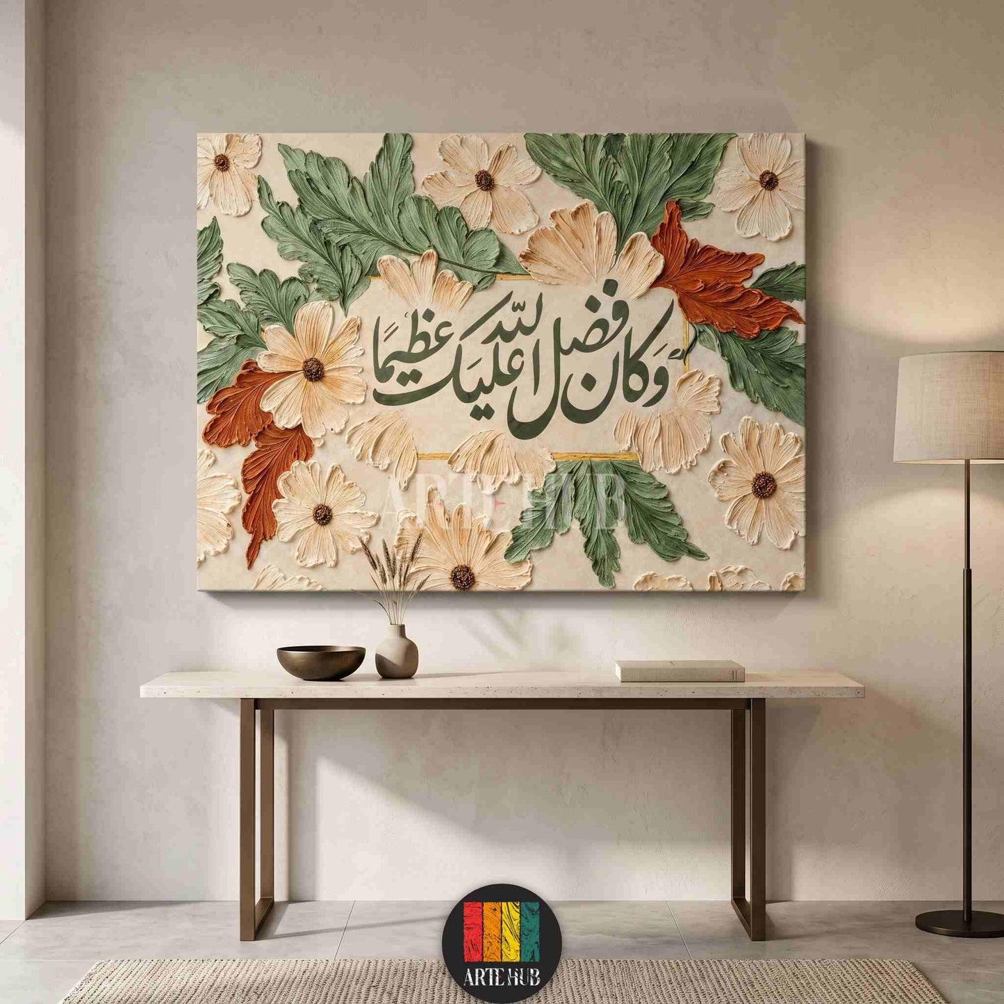 Luxury 3D textured floral canvas wall art with Arabic calligraphy script, featuring green and terracotta botanical patterns for modern home decor in Egypt.