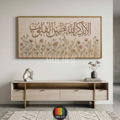 Luxury 3D floral Arabic calligraphy canvas wall art featuring the verse Ala bi dhikrillahi tatma'innul qulub in a gold frame for modern home decor Egypt.