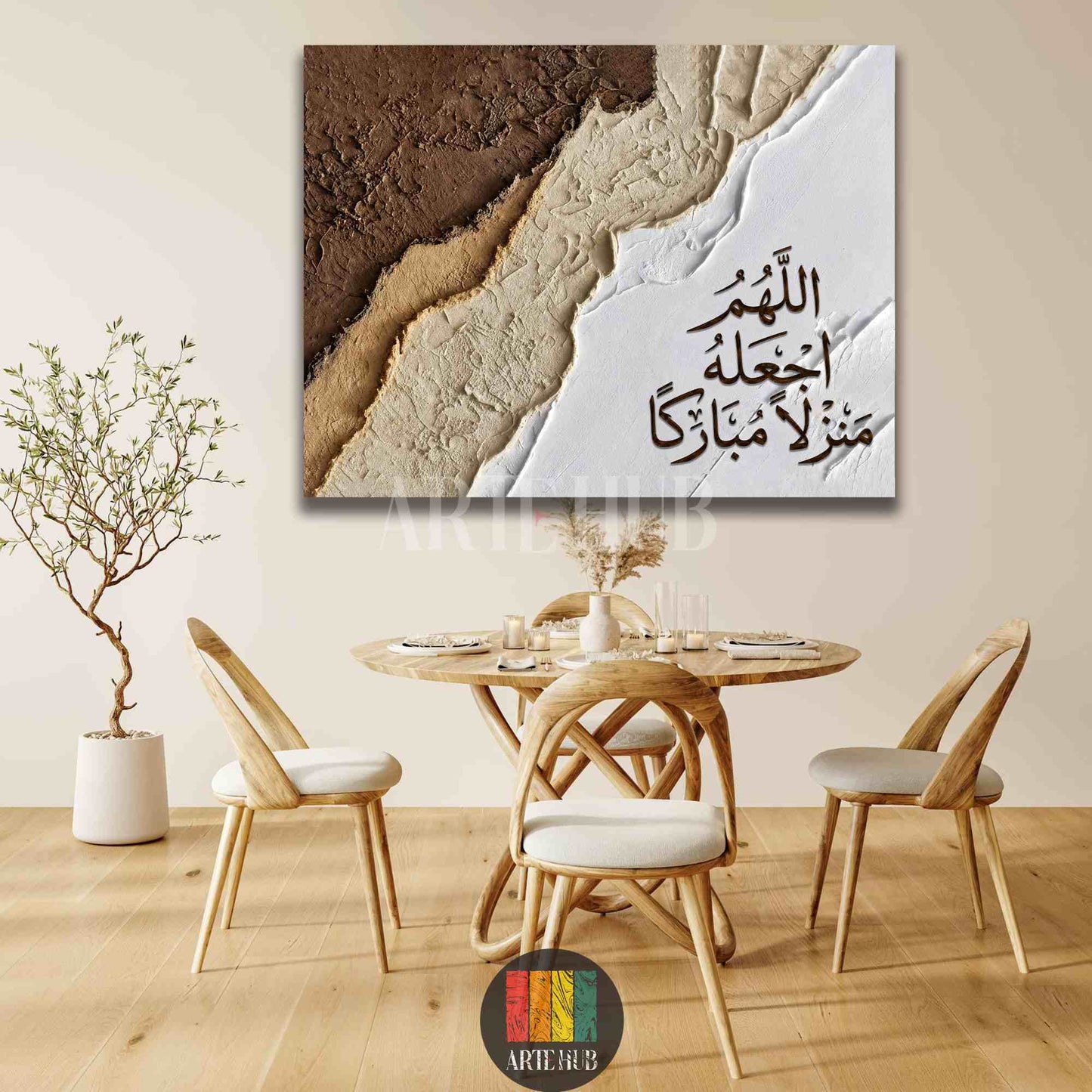 Textured modern canvas wall art with Arabic calligraphy 'Allahumman aj'alhu manzilan mubarakan' in earth tones for a luxury dining room setting in Egypt.