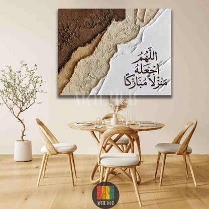 Textured modern canvas wall art with Arabic calligraphy 'Allahumman aj'alhu manzilan mubarakan' in earth tones for a luxury dining room setting in Egypt.