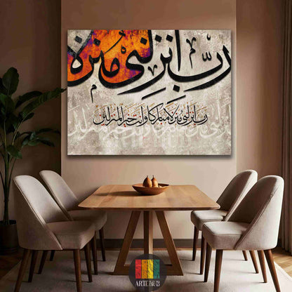 Modern Arabic calligraphy canvas wall art featuring Quranic verses on an abstract background, luxury home decor in an elegant dining room Egypt.