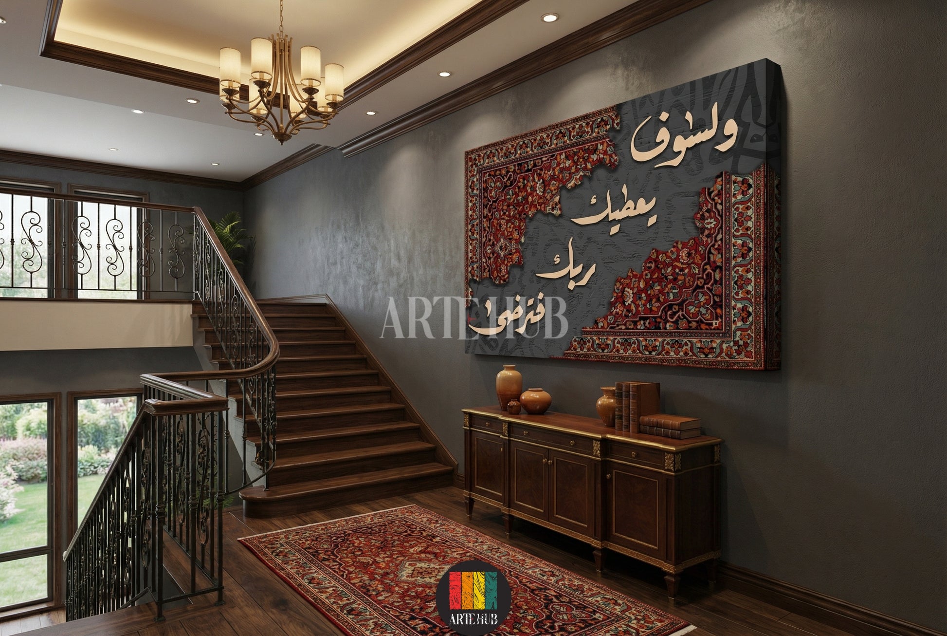 Luxury canvas wall art featuring Arabic calligraphy 'And your Lord will give you' over a traditional rug motif in a modern Egyptian interior.