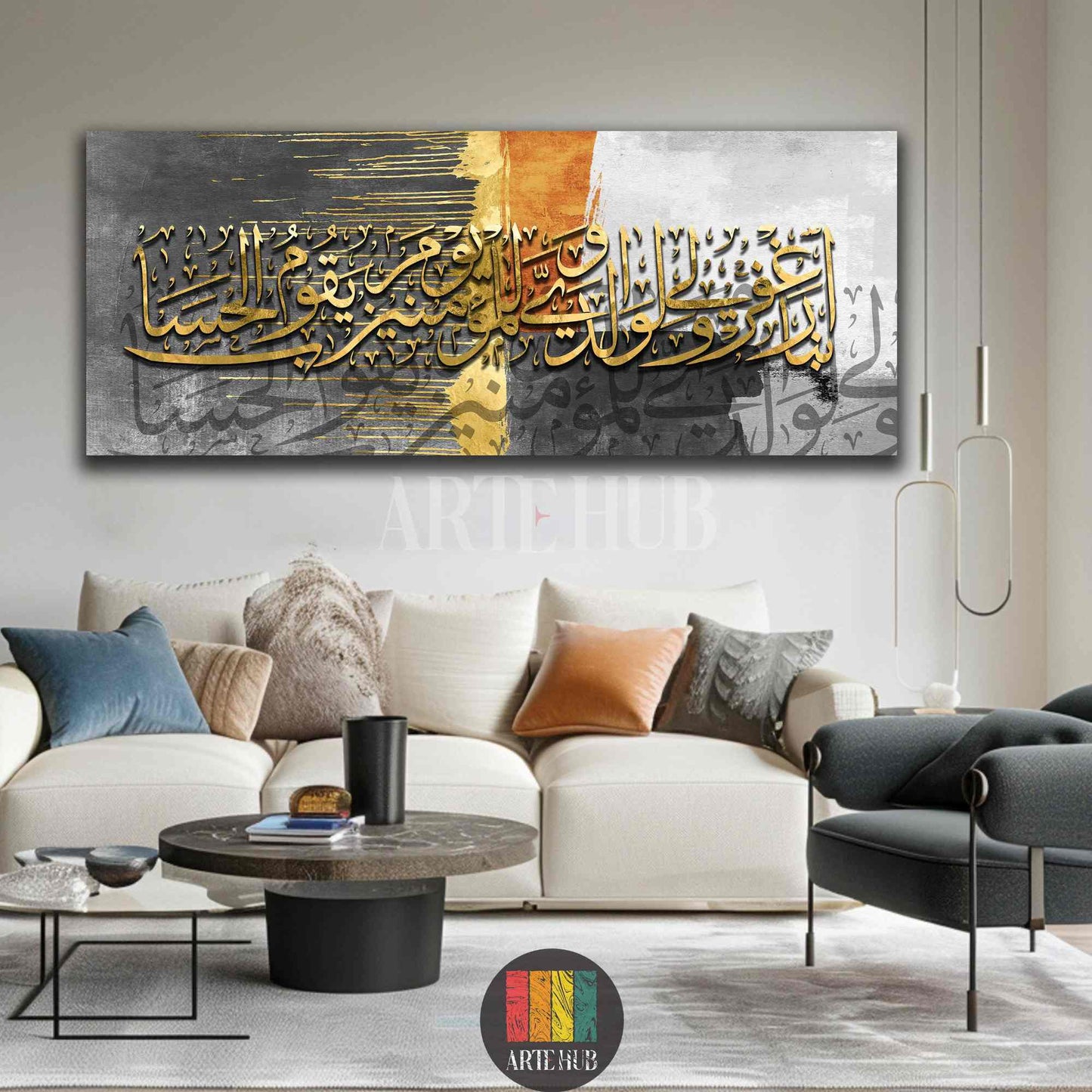 Luxury modern Arabic calligraphy canvas wall art featuring a sacred Islamic prayer in gold on an abstract grey and white background for home decor in Egypt.
